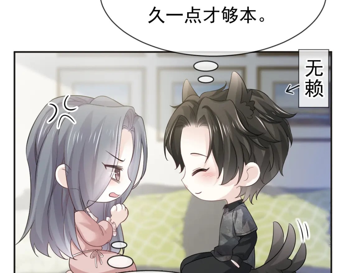 006 确定关系了？92