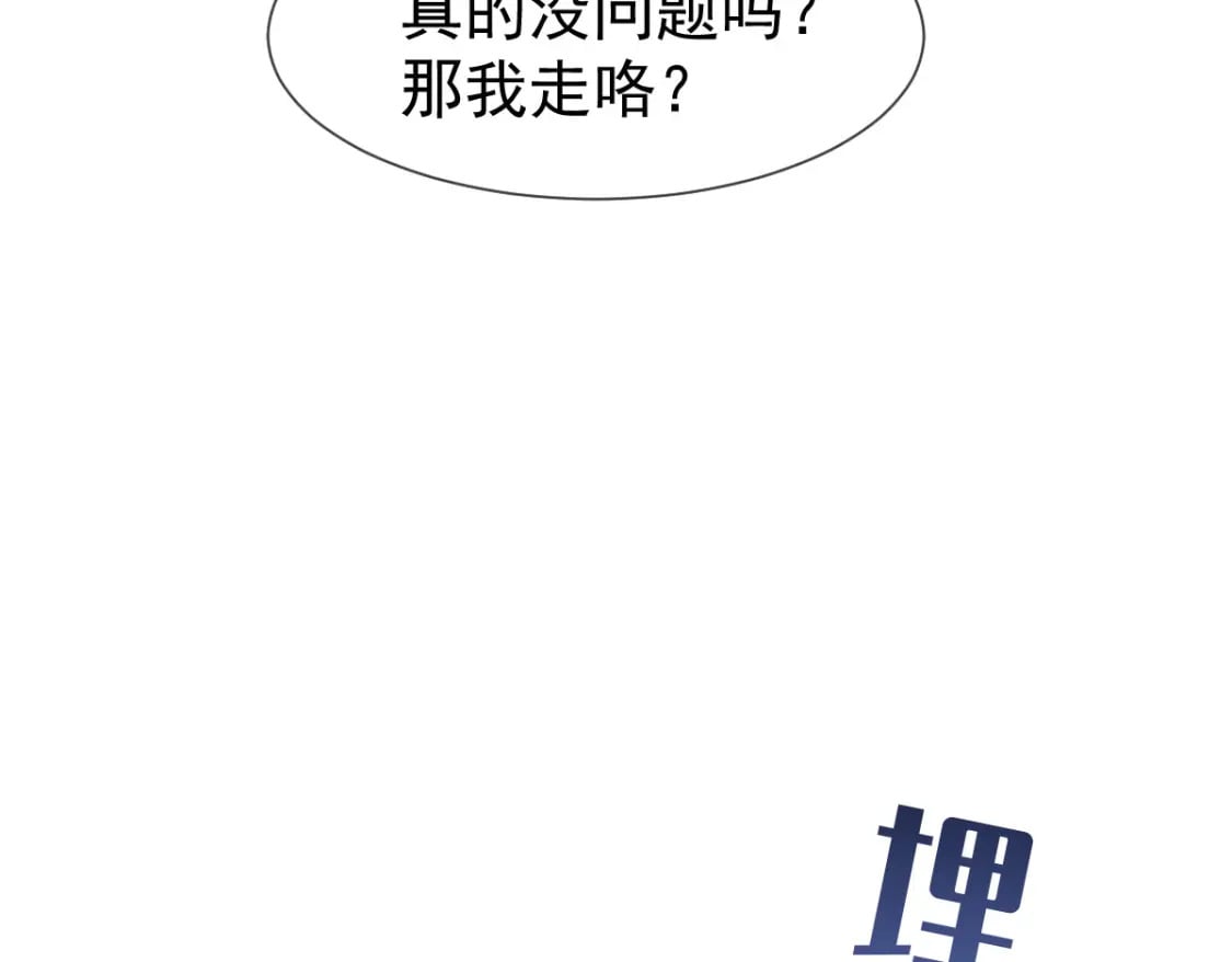 038 生病就给我好好养着107