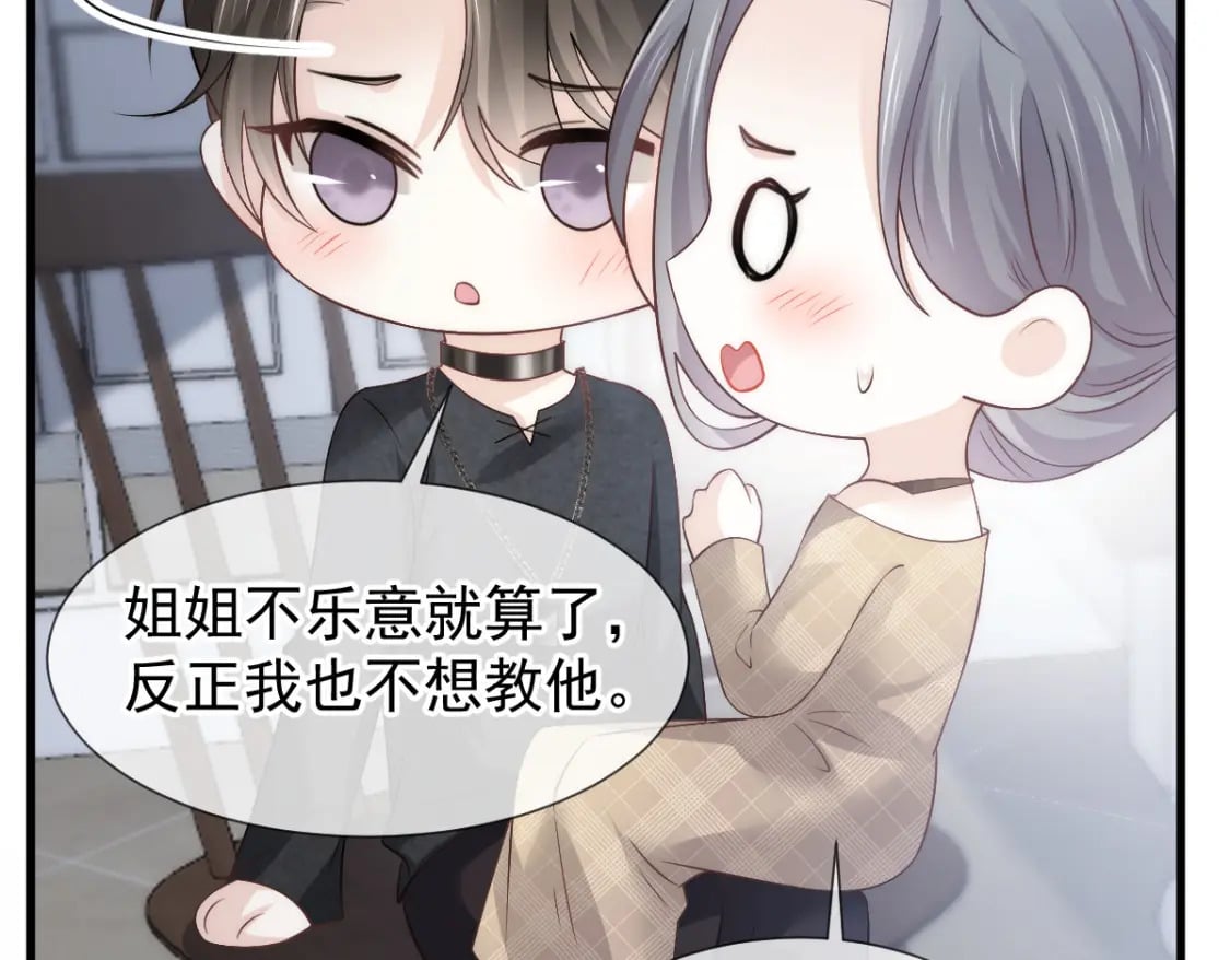 019 留下爱的印记40