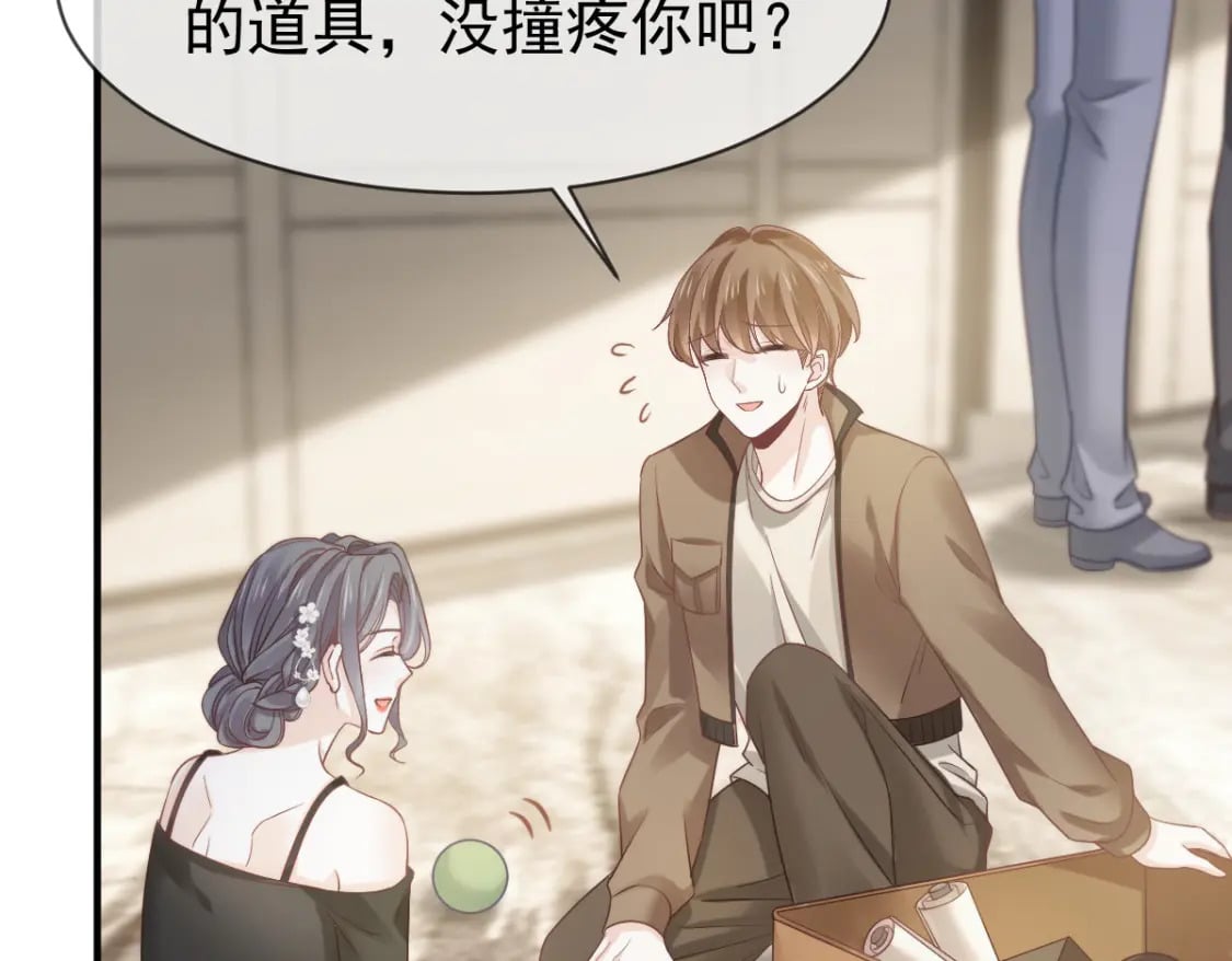 025 男人你很不正经91