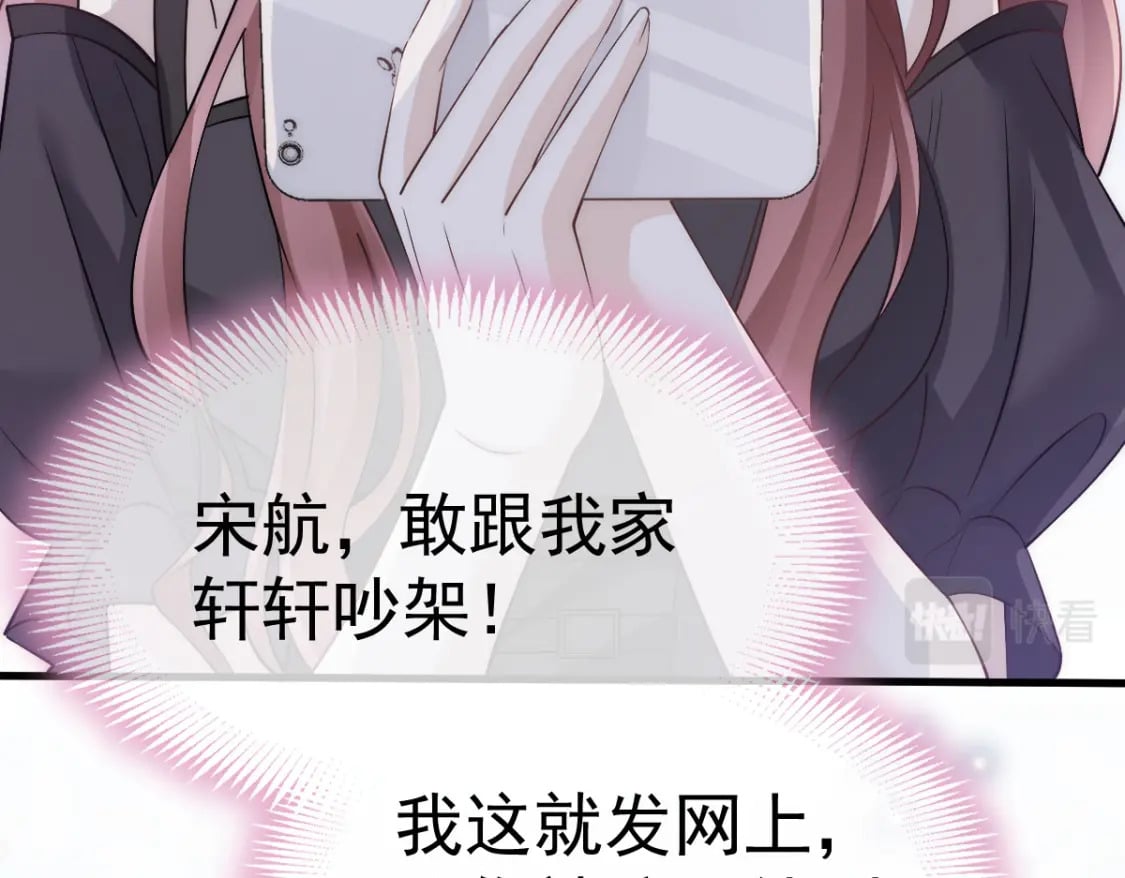 021 我对你是认真的119