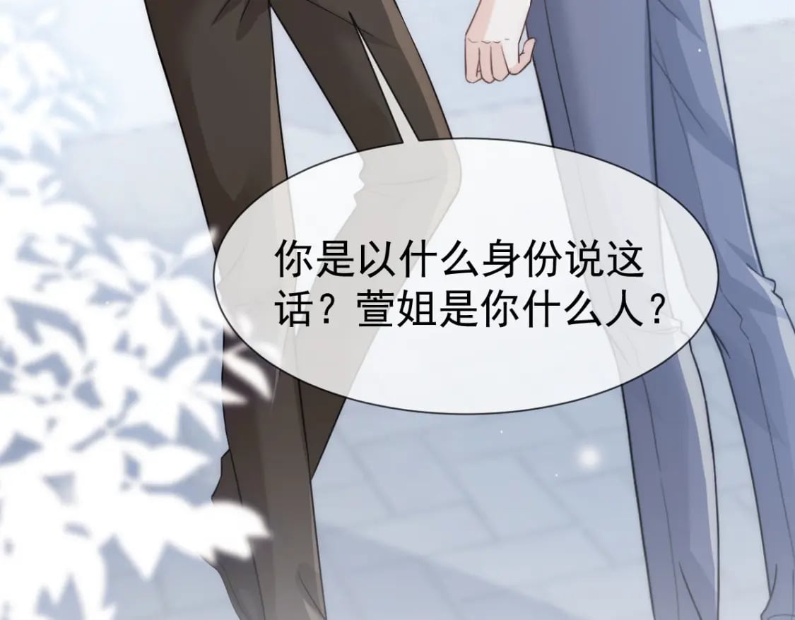 020 霸气男友一击绝杀60