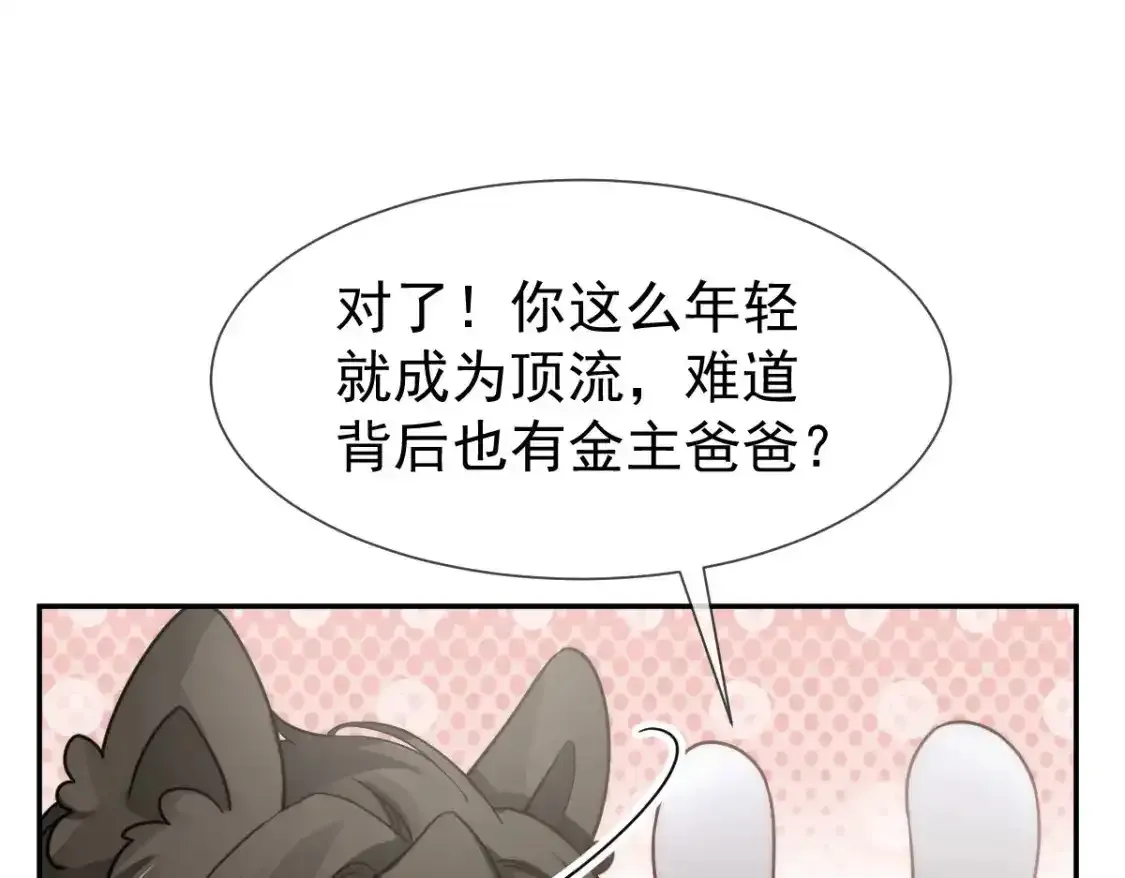 015 睡的肆无忌惮，不怕我偷袭？50