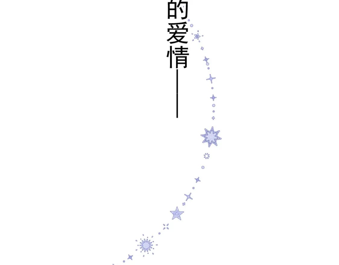 040 完美撒花173