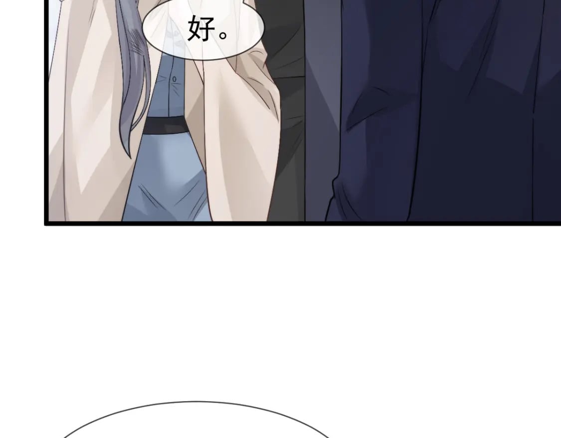 040 完美撒花87