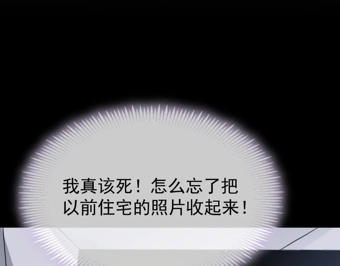 039 关系被发现了84