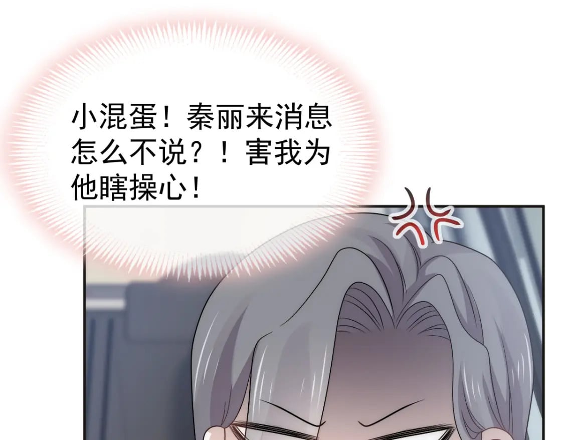 012 年下弟弟的小心机，你GET到ET到了吗？50