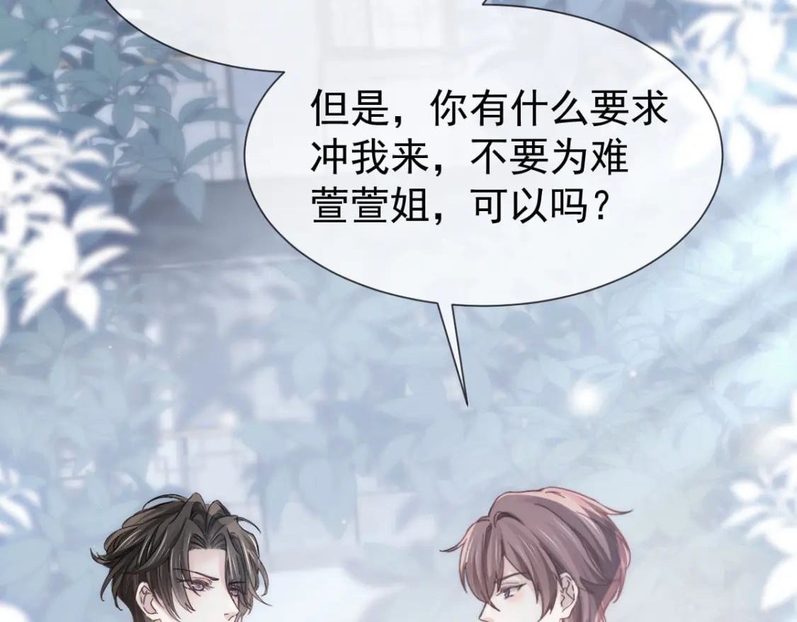 020 霸气男友一击绝杀58
