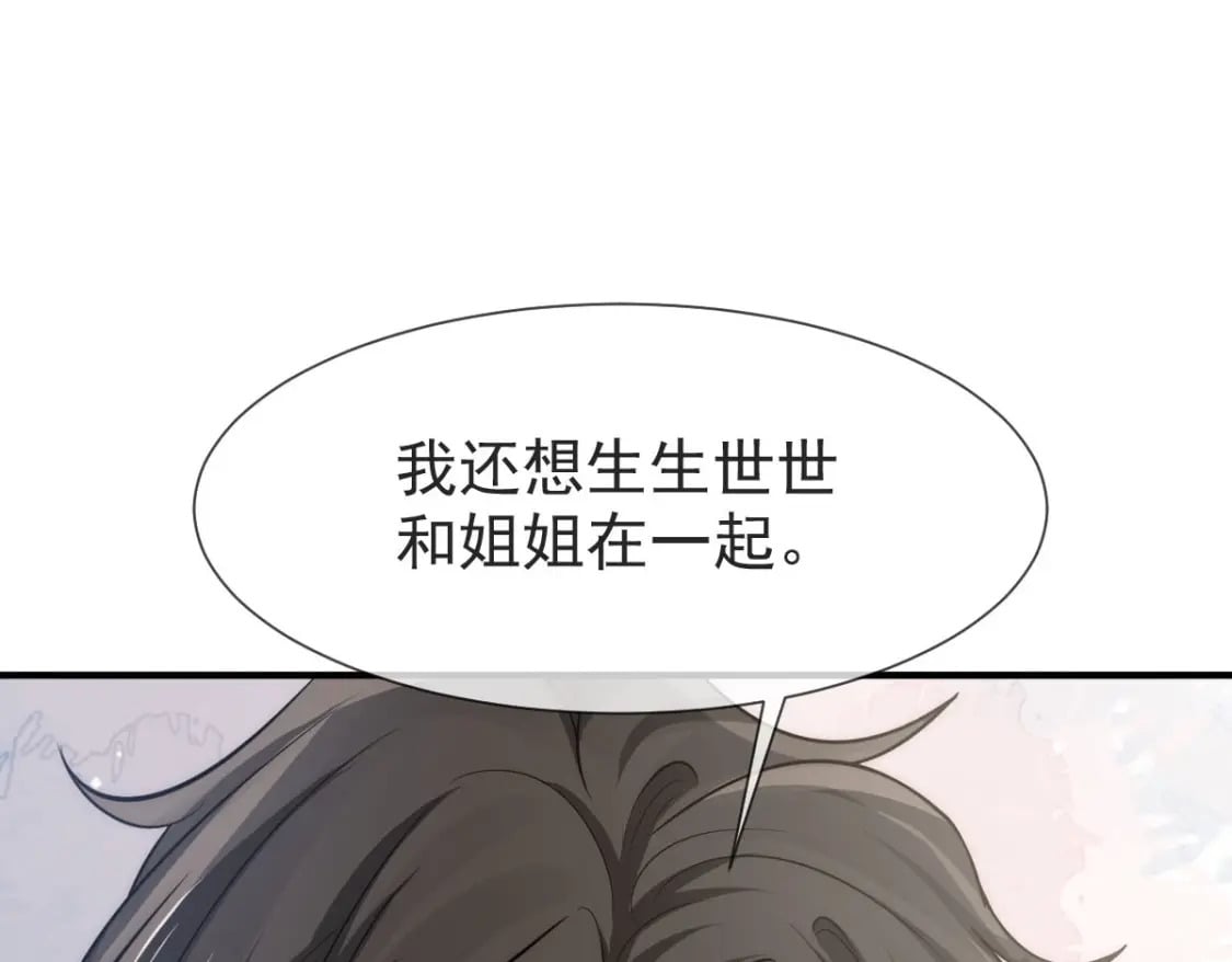 034 我一点都不绅士6