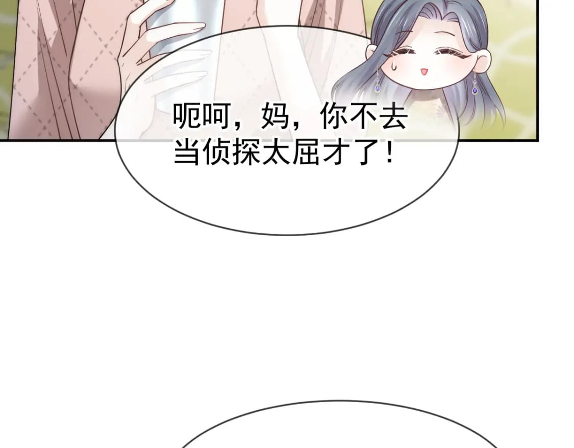 028 小婿拜见岳母大人20