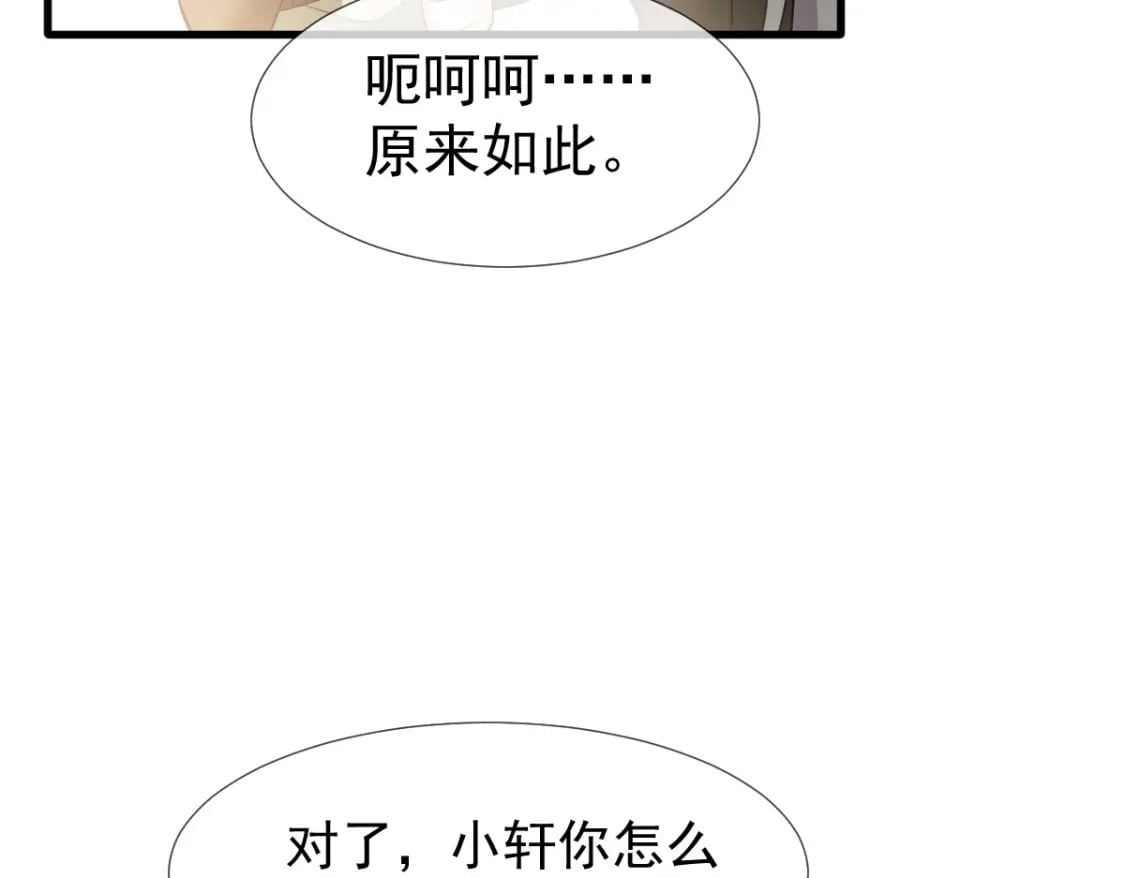 026 逗逗你，你真可爱124