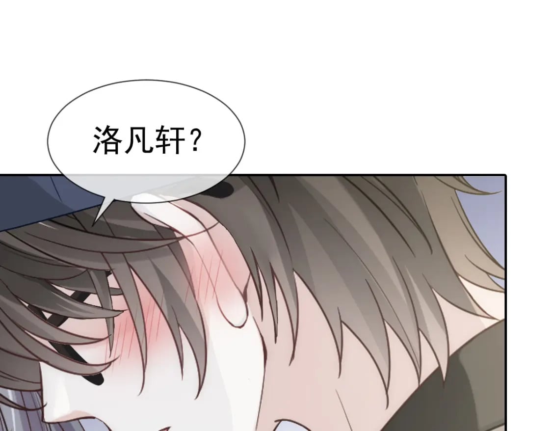 009 别怕，有姐姐在34