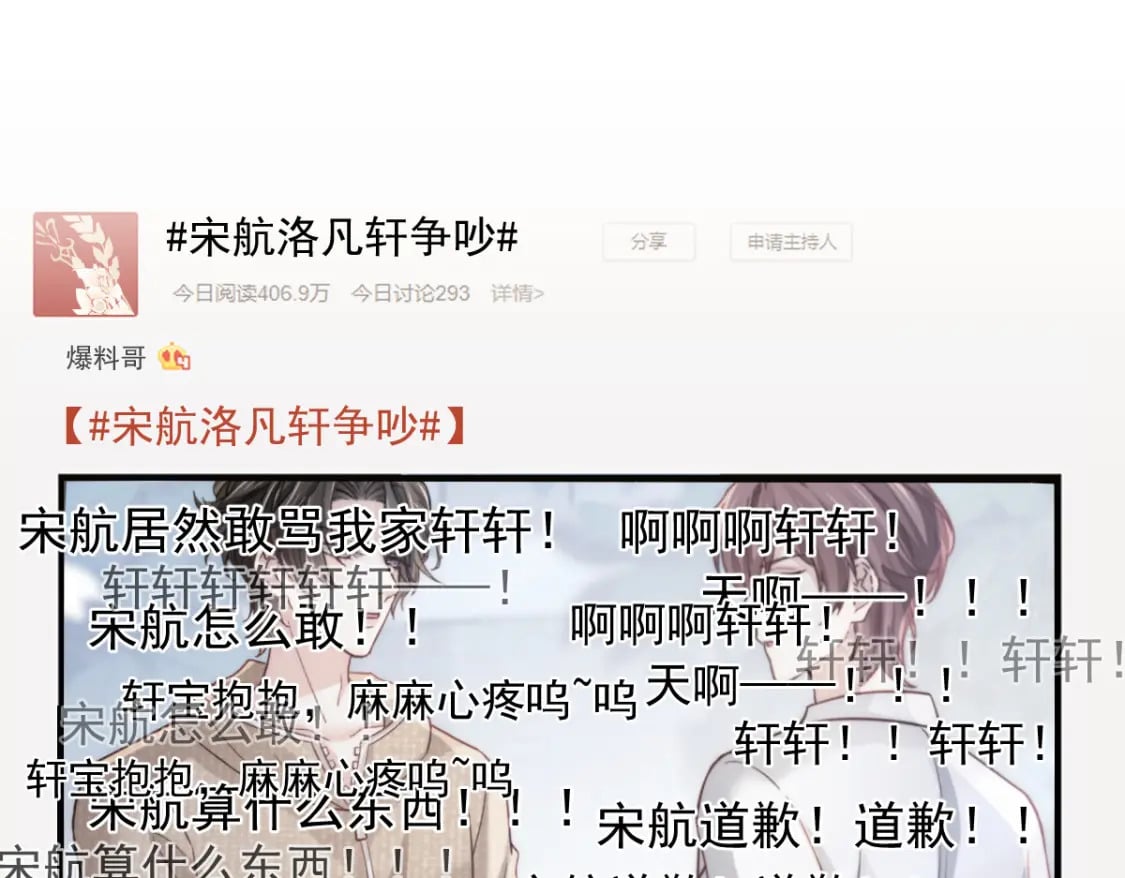 021 我对你是认真的131
