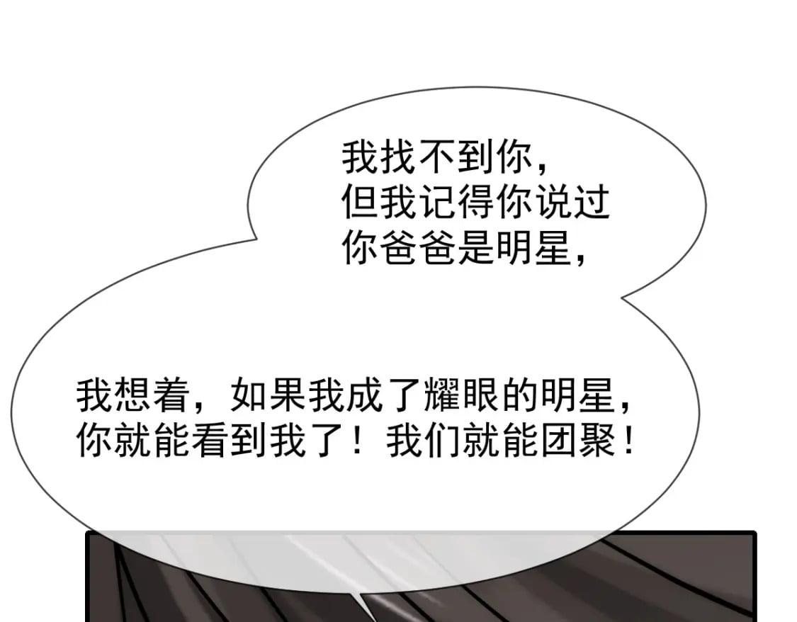036 那个她就是你啊106