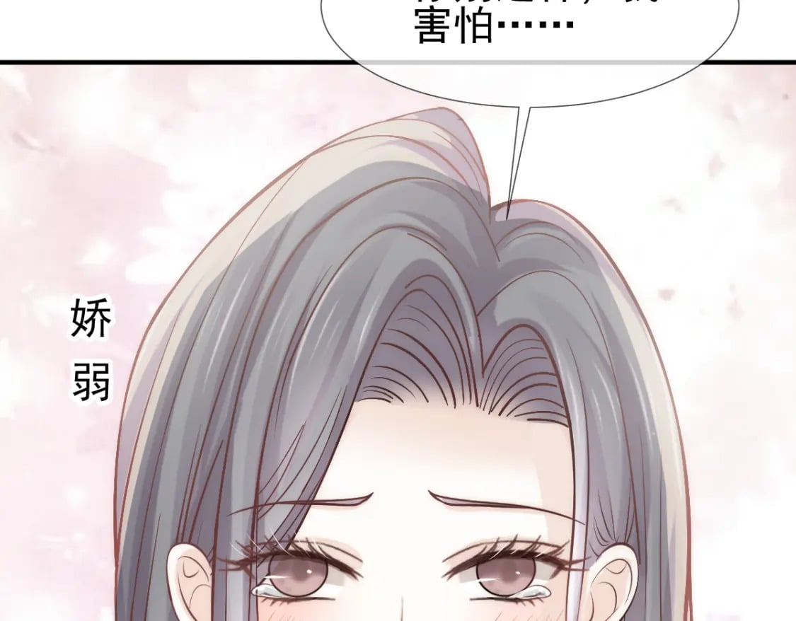 030 你占我便宜38