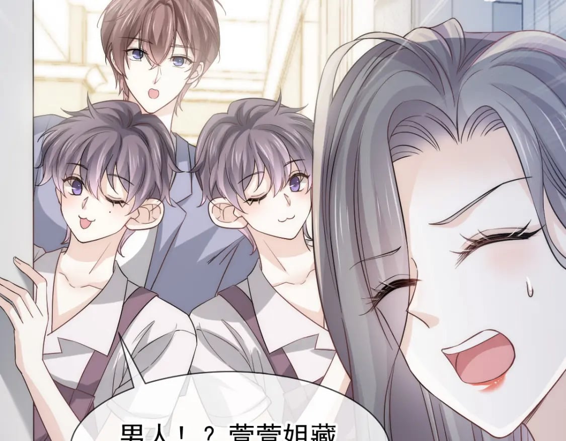 008 藏在床下？！48