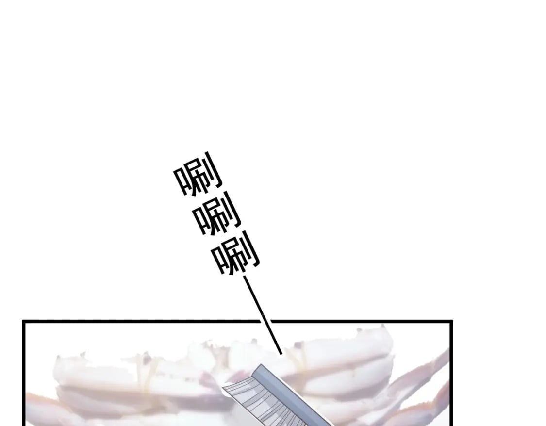 029 岳母请为我做主！9