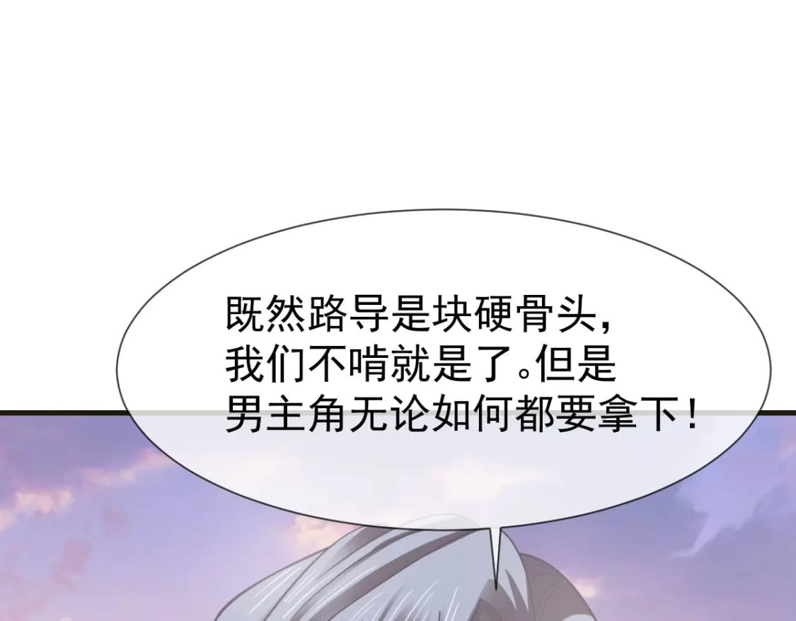 035 毒瘤要清除72