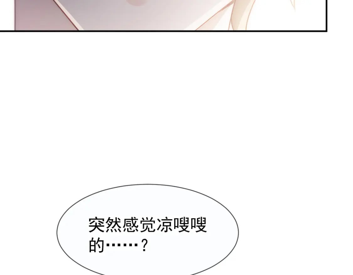 001 不小心在一起了71