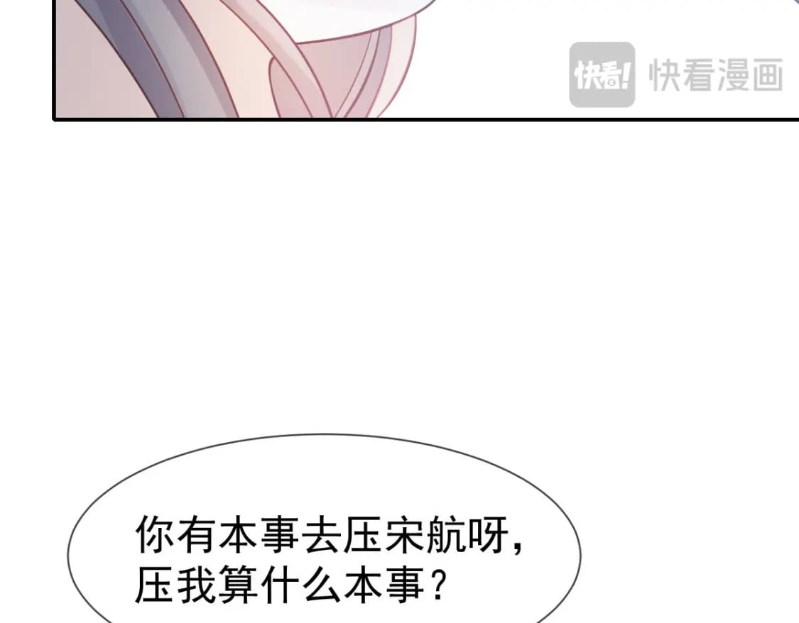 034 我一点都不绅士130