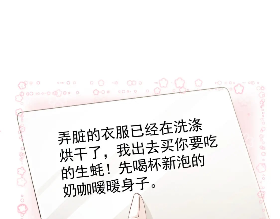 039 关系被发现了101