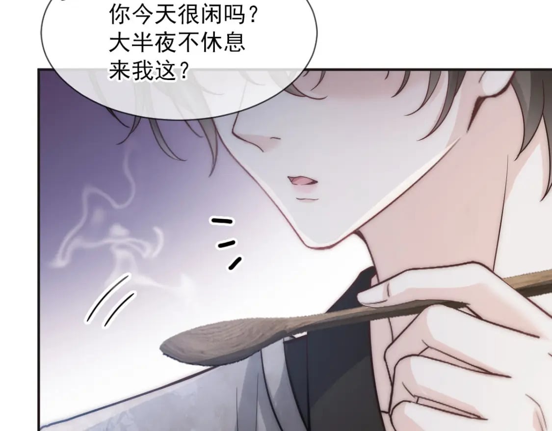 005 弟弟太会撩75