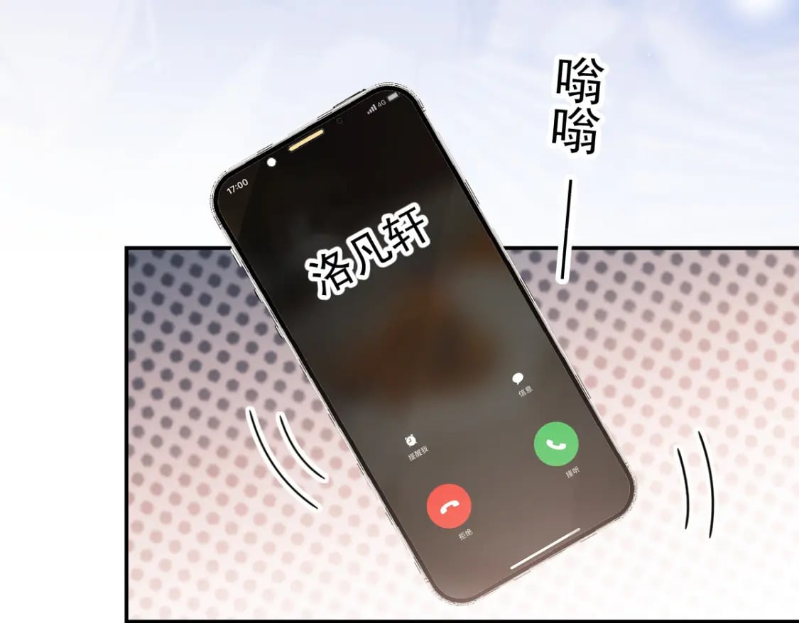 005 弟弟太会撩44