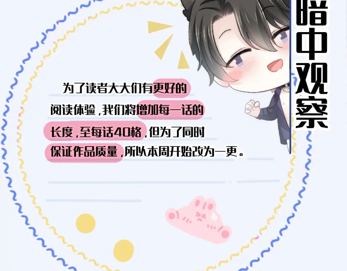 通知2