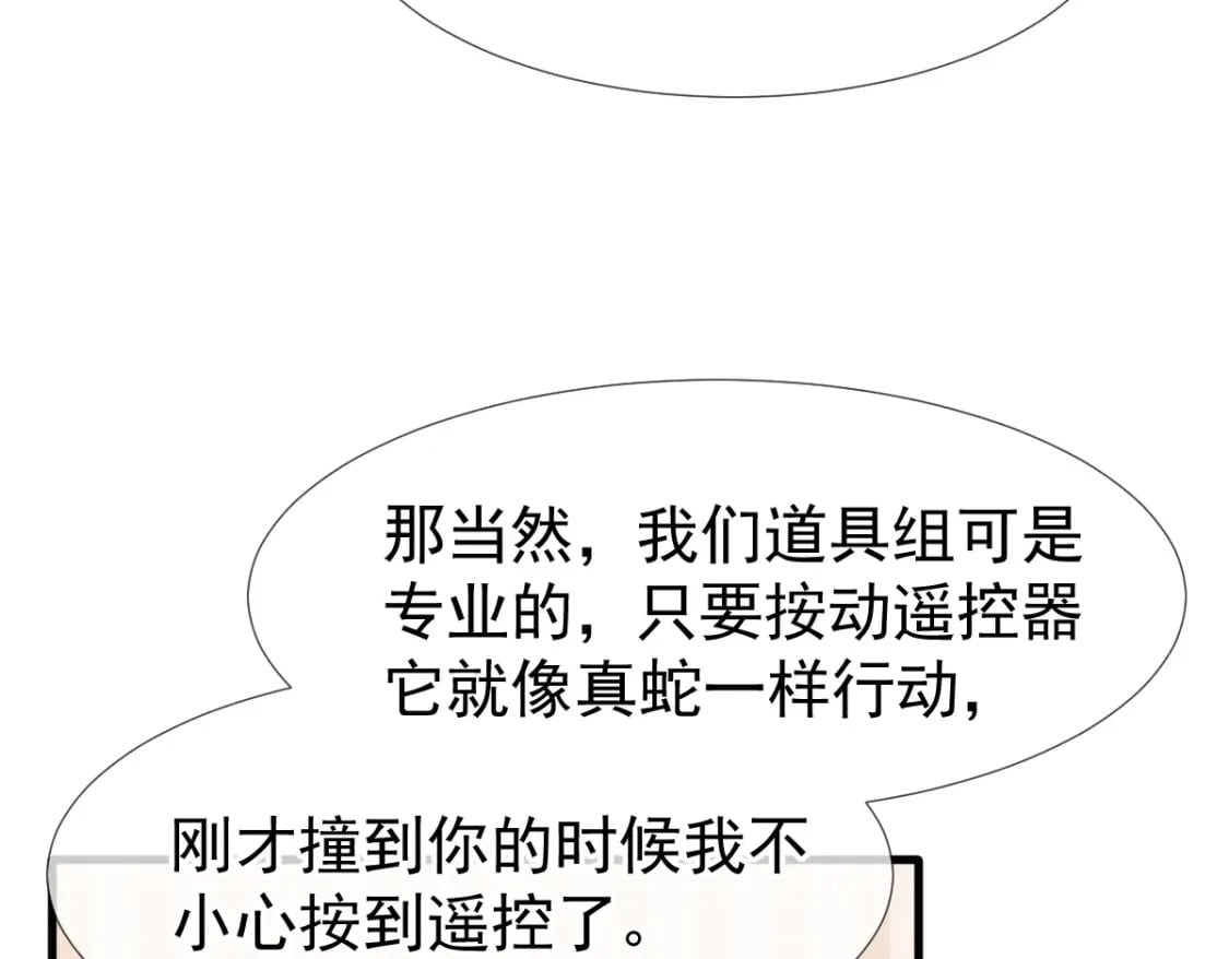 026 逗逗你，你真可爱122