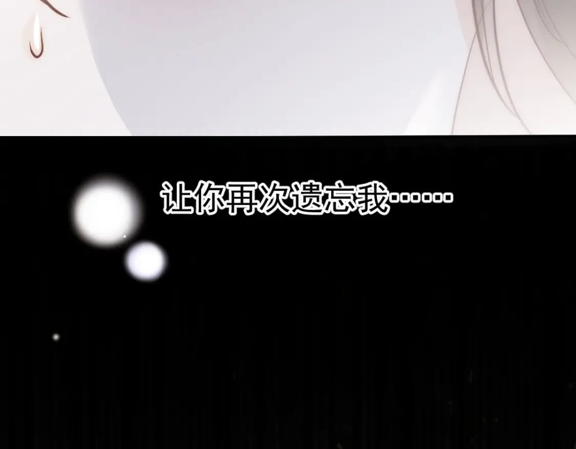 002 你是我的囊中之物16