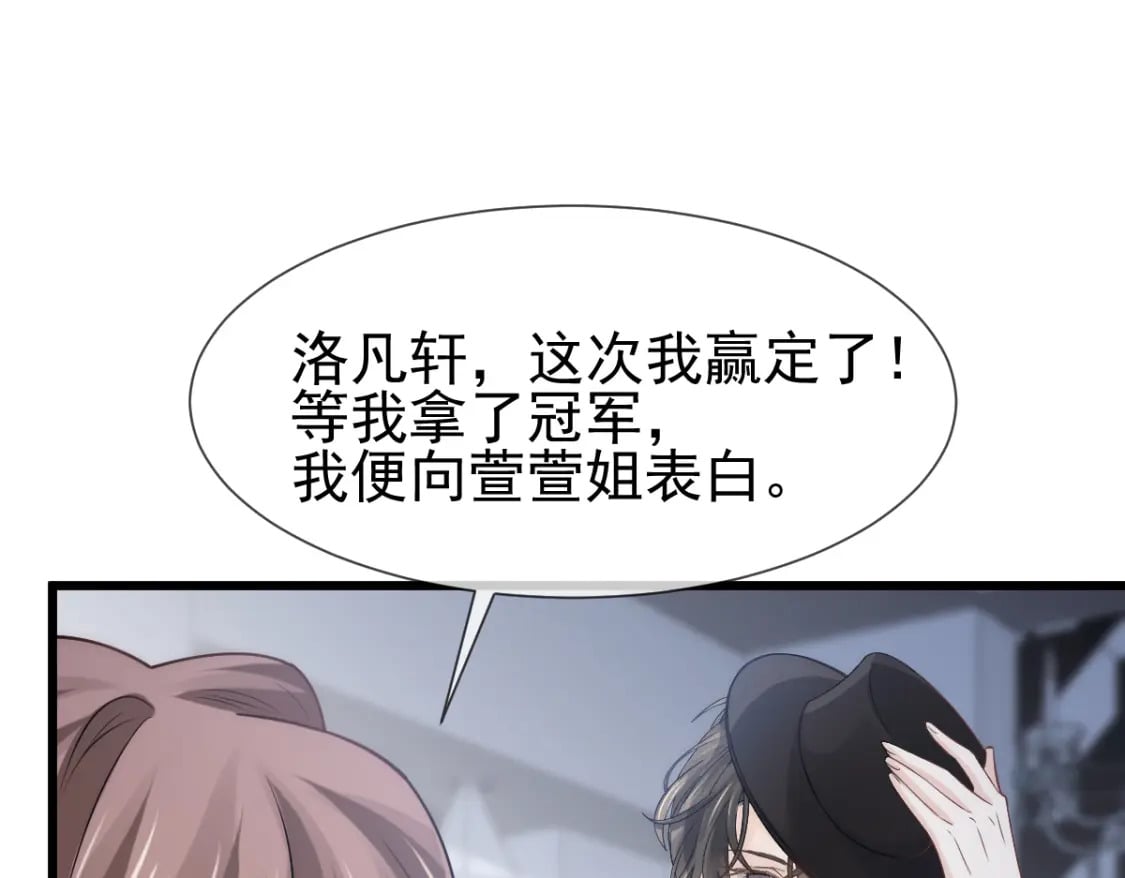 031 谁是顶流？！96