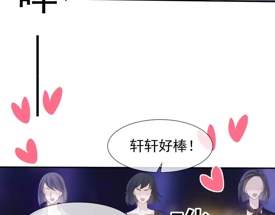 031 谁是顶流？！126
