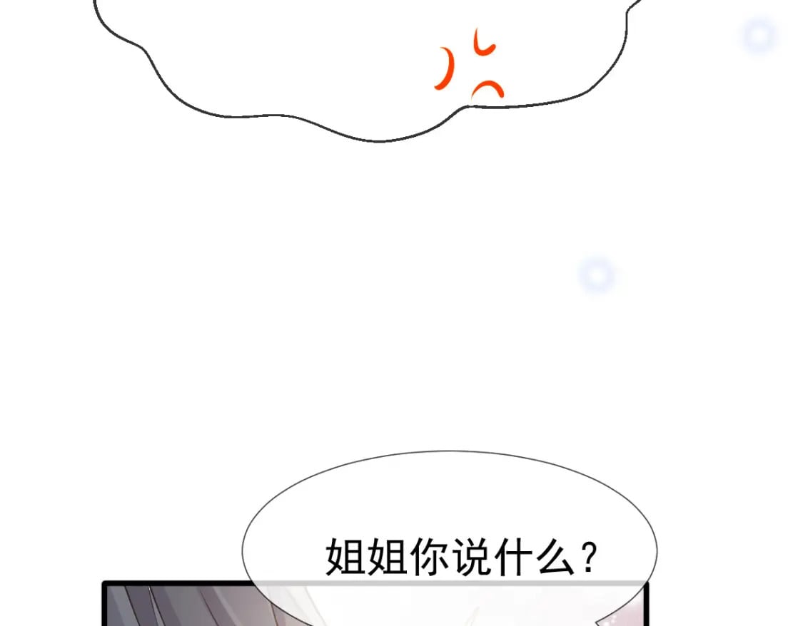 026 逗逗你，你真可爱66