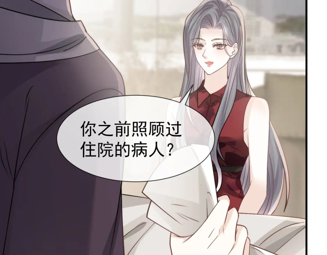 038 生病就给我好好养着57
