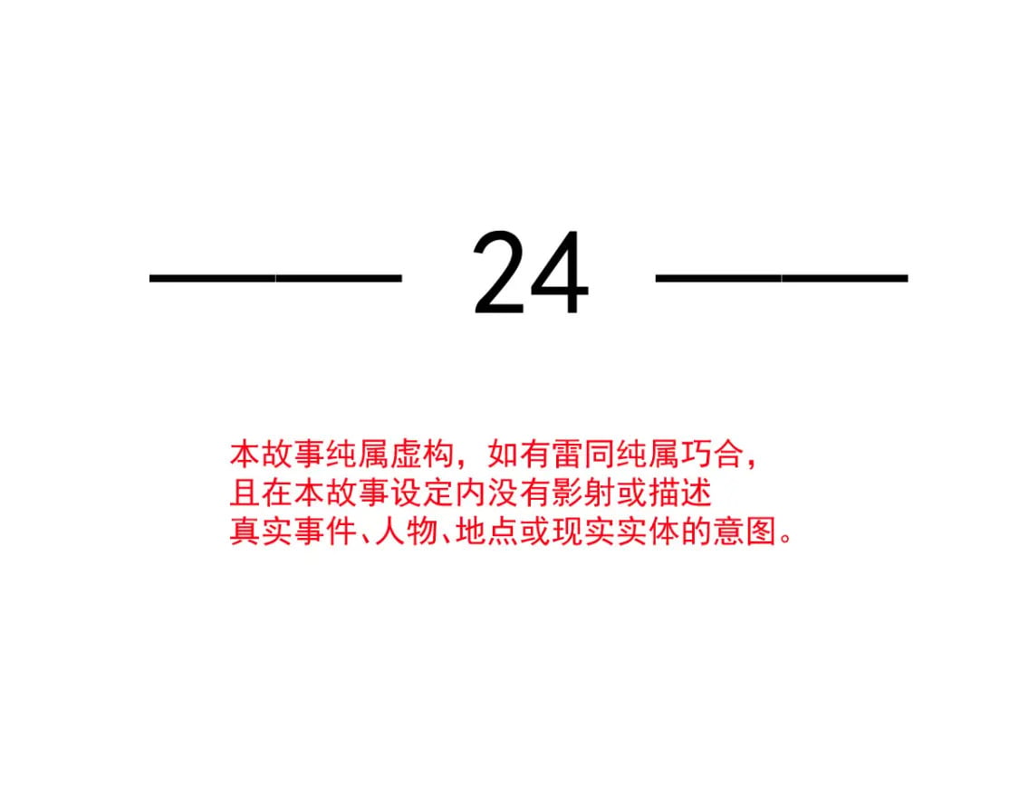 024 性感小猫咪9