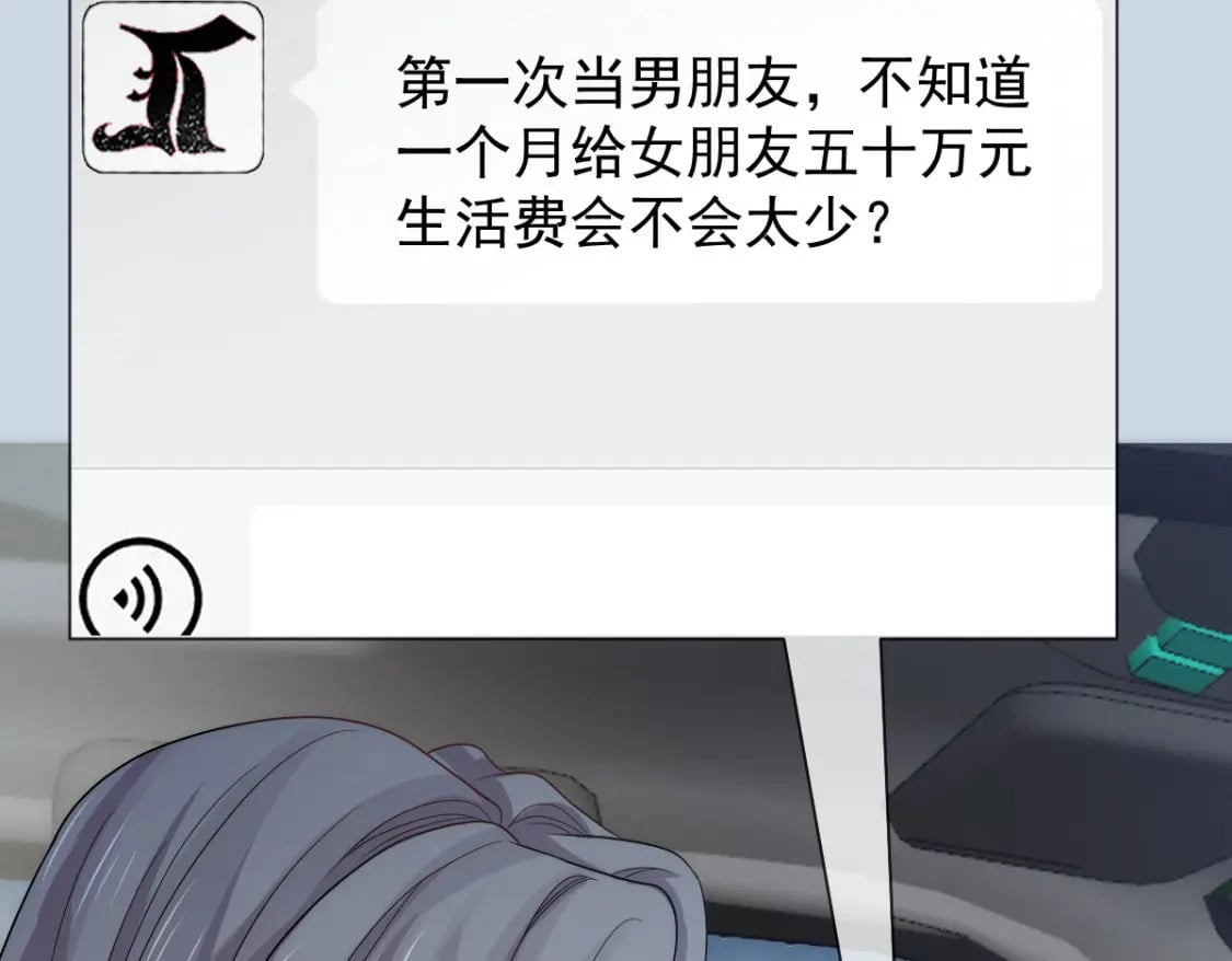 012 年下弟弟的小心机，你GET到ET到了吗？60