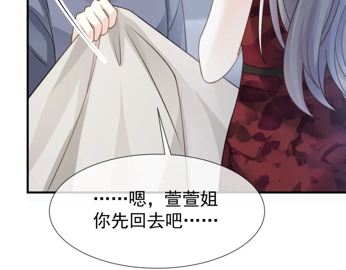 038 生病就给我好好养着114