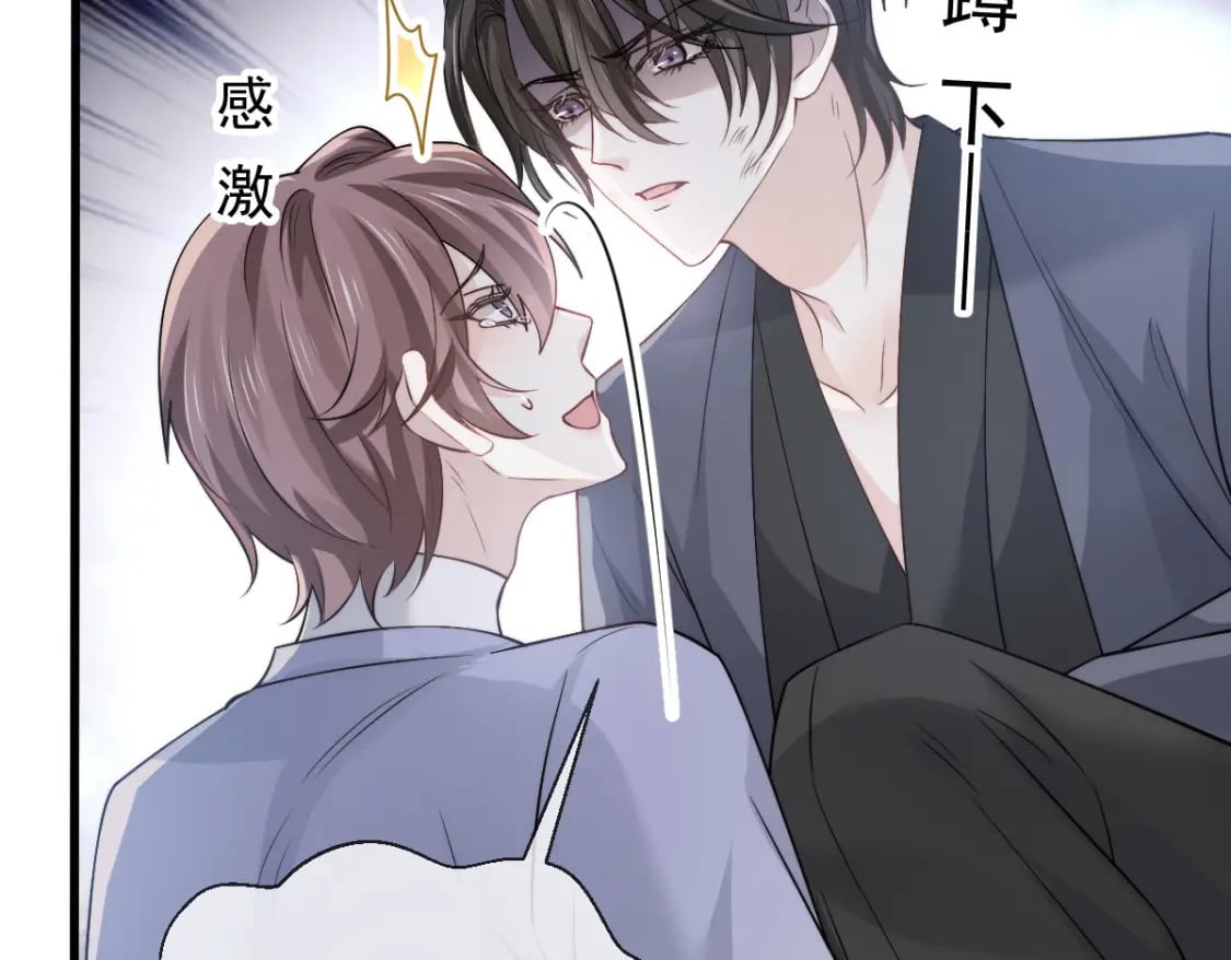 040 完美撒花103