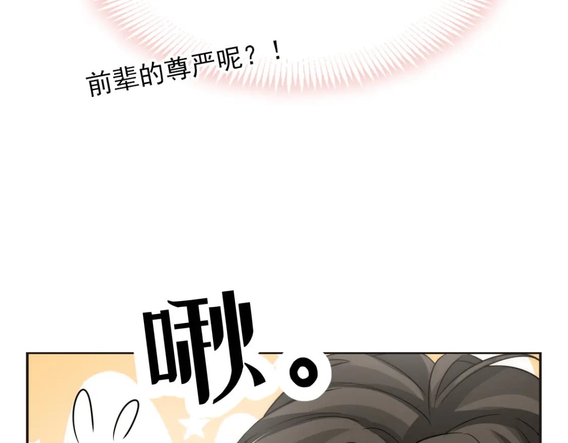 006 确定关系了？54