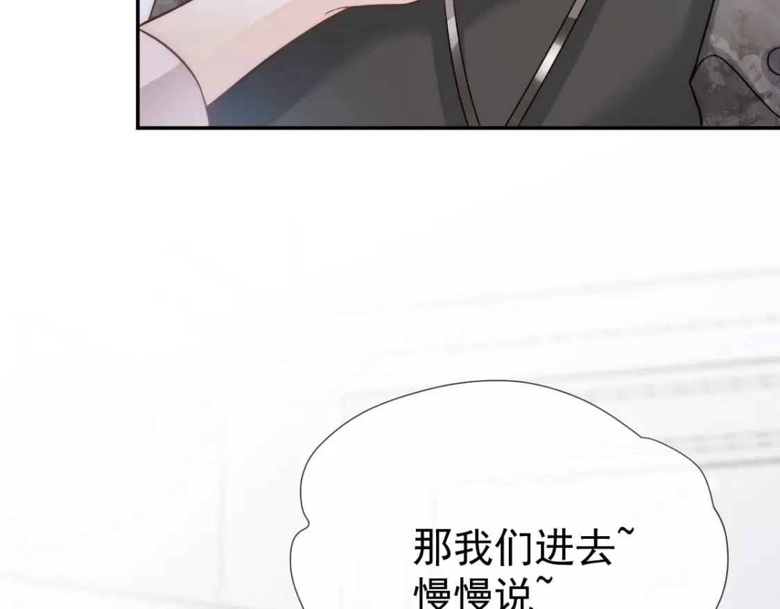013 渣男滚一边！年下弟弟“阴谋曝光”？！95