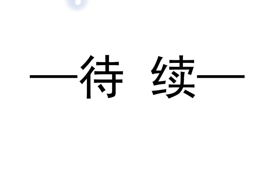 036 那个她就是你啊153