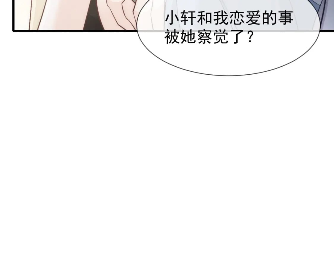 036 那个她就是你啊37