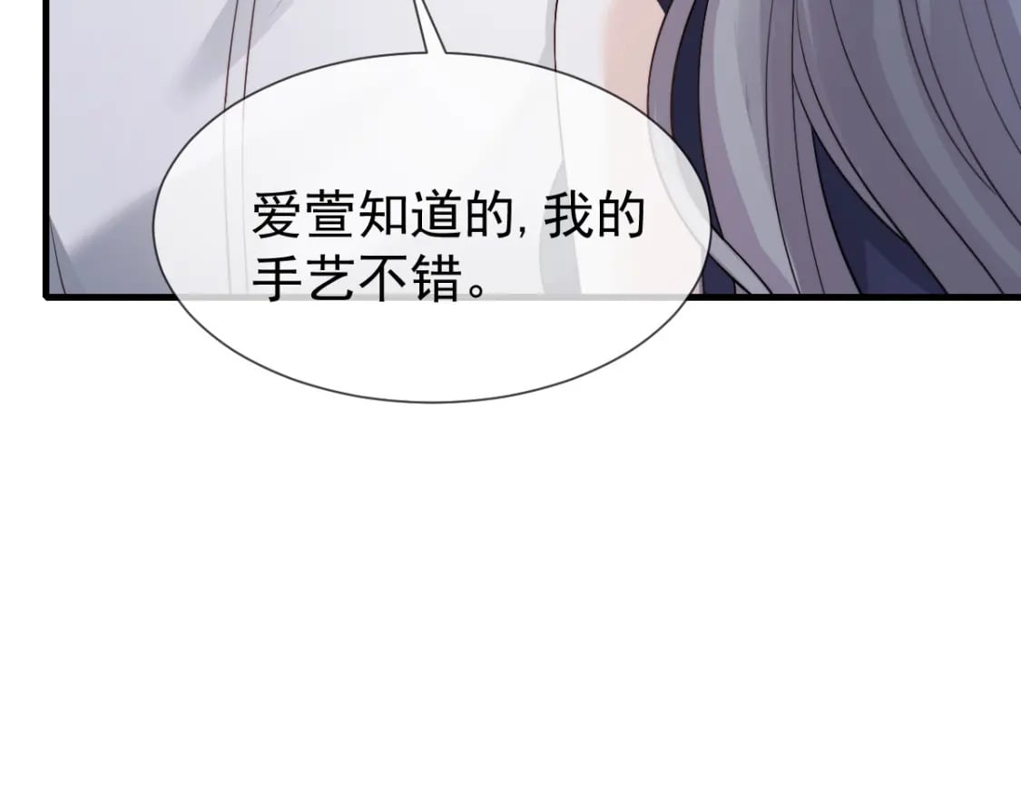039 关系被发现了34