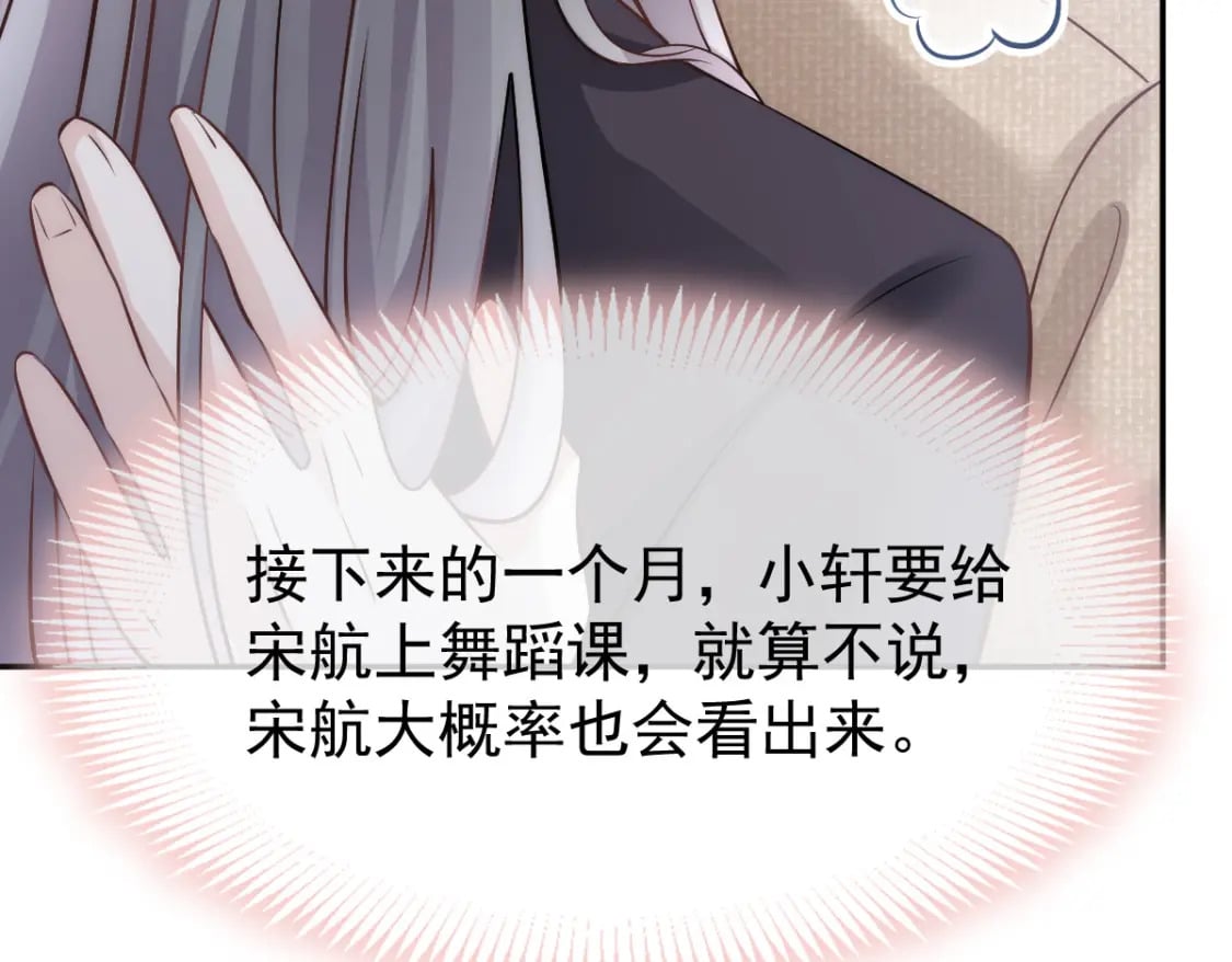 021 我对你是认真的52