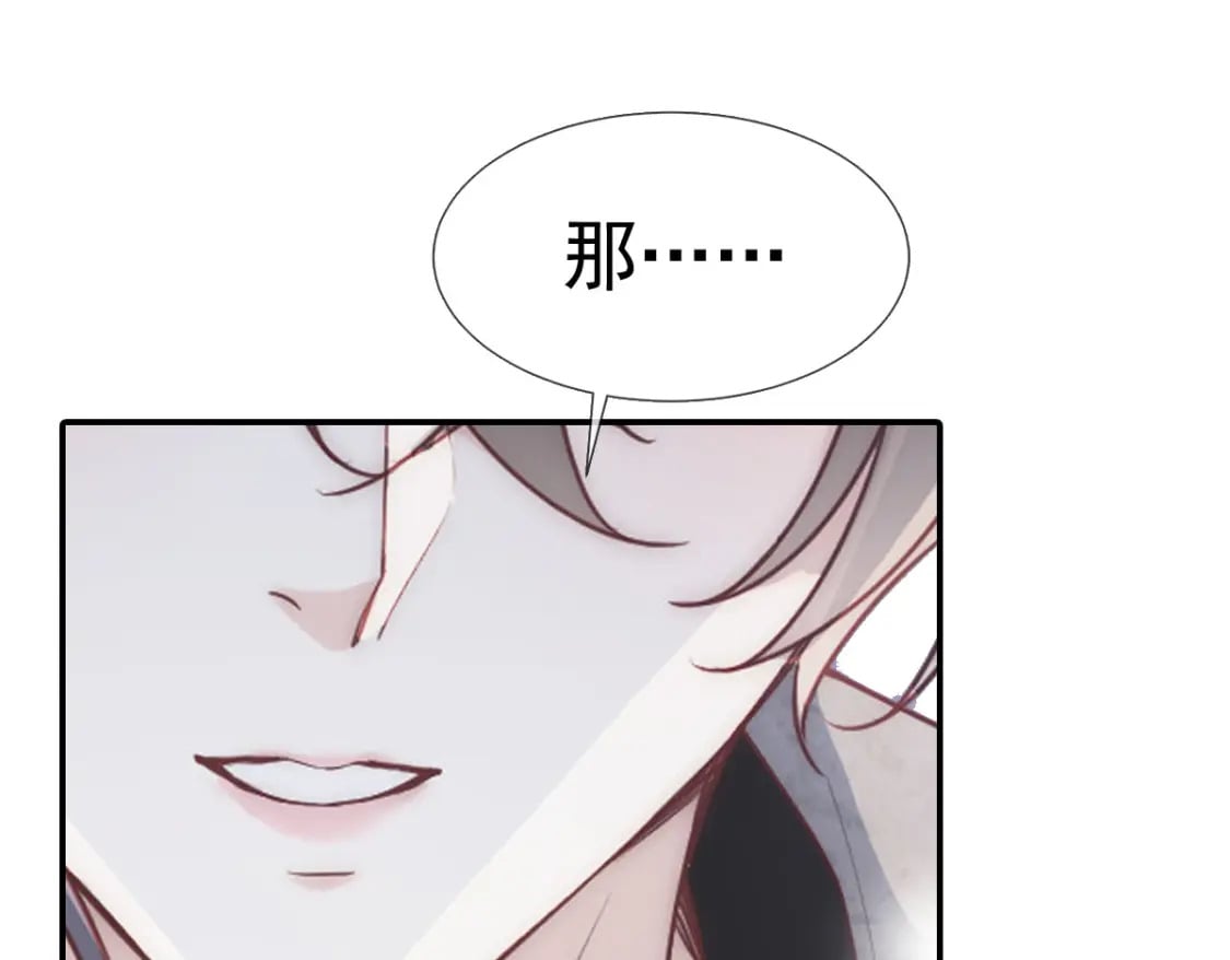 006 确定关系了？48
