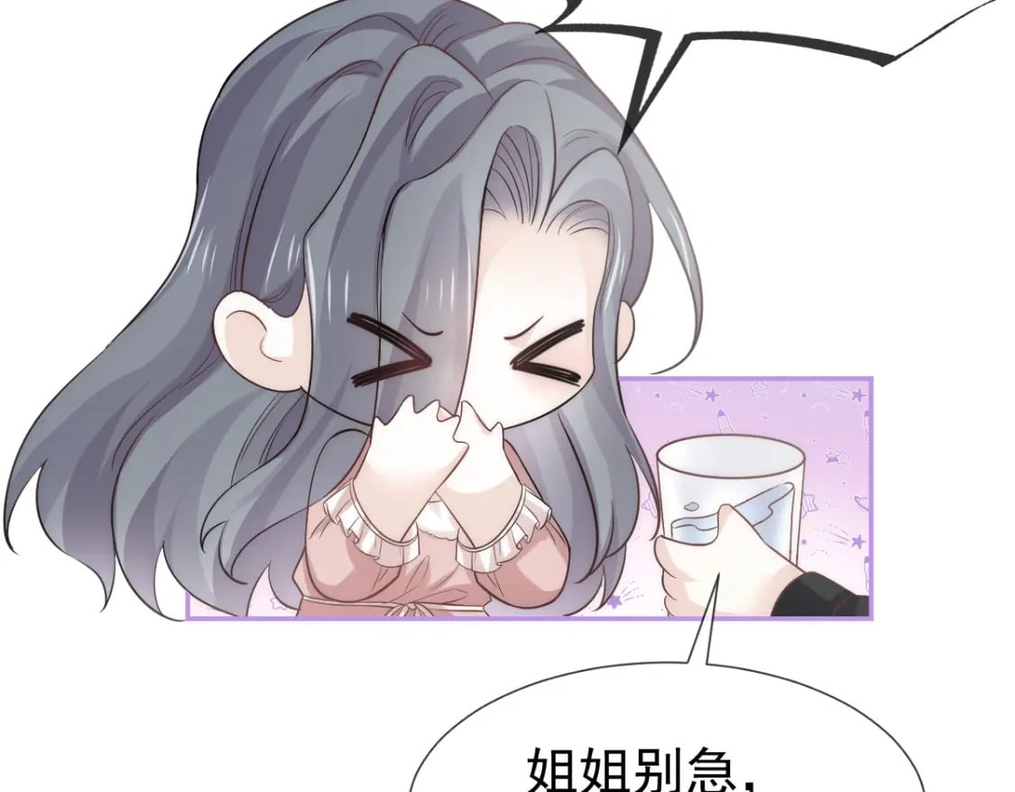 006 确定关系了？74