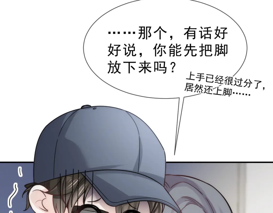 009 别怕，有姐姐在79