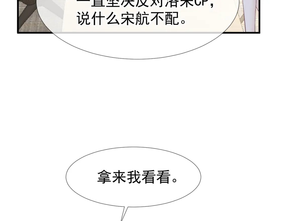 027 情敌对姐姐下嘴了50