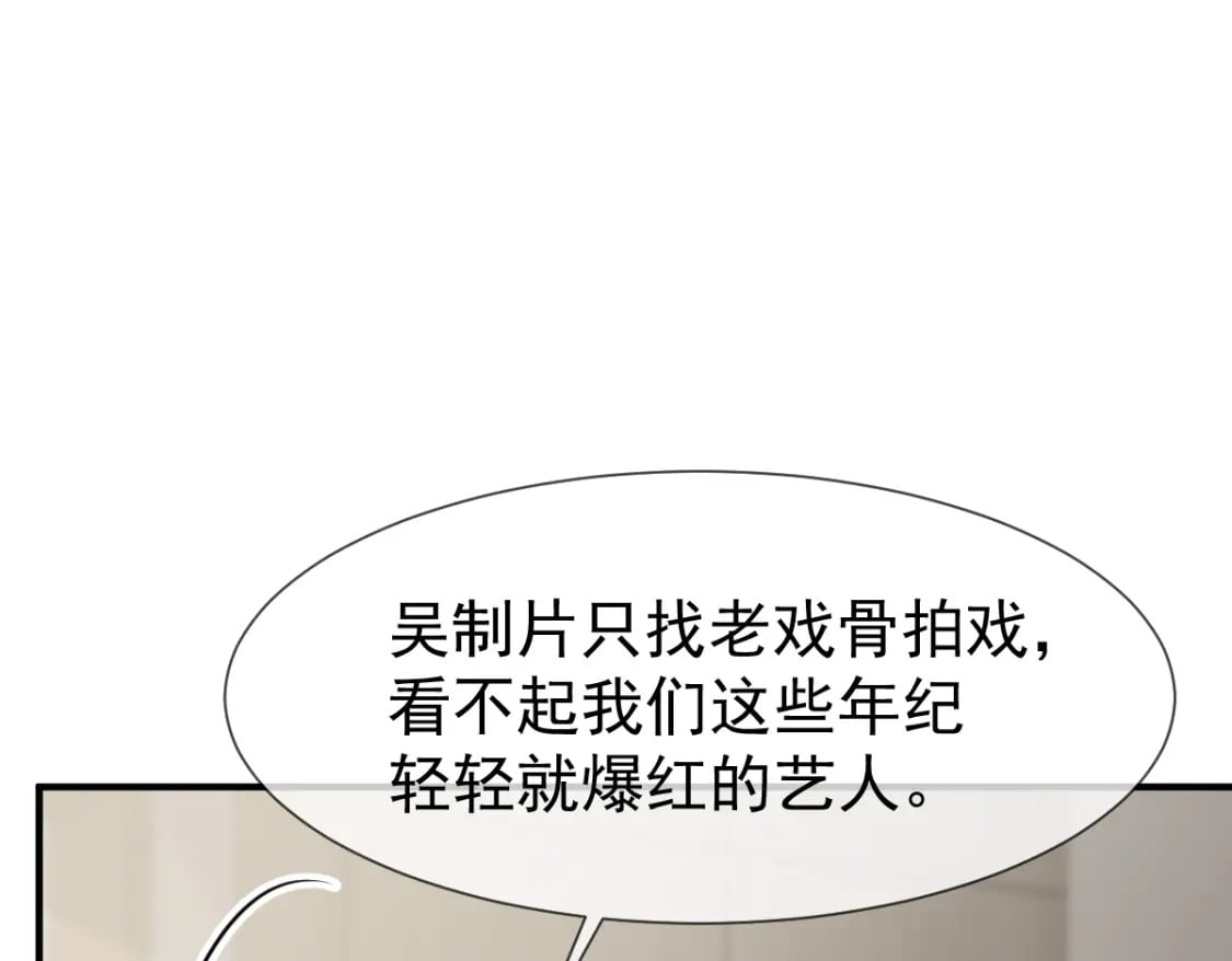 030 你占我便宜105