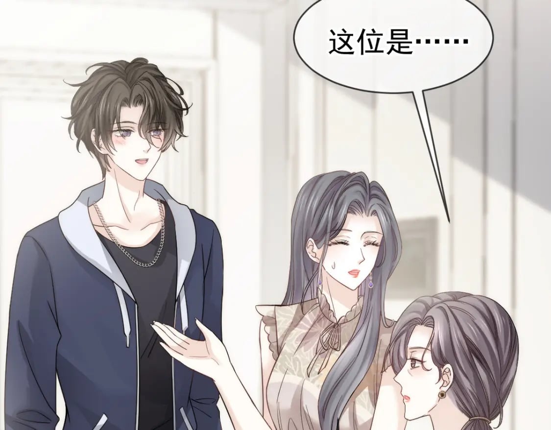028 小婿拜见岳母大人60